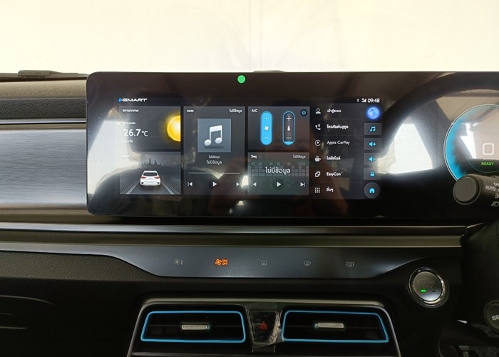 Used 1
                    MG
                     for Sale Image